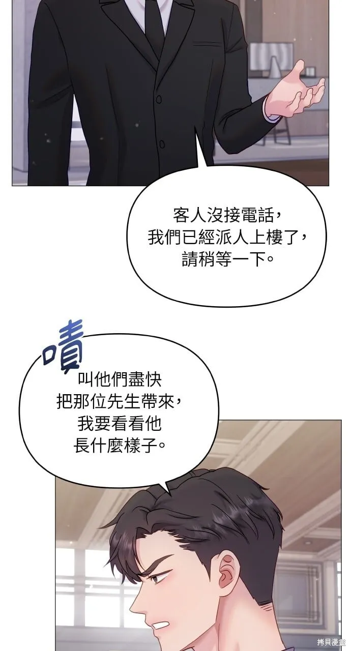 第22话 第64页