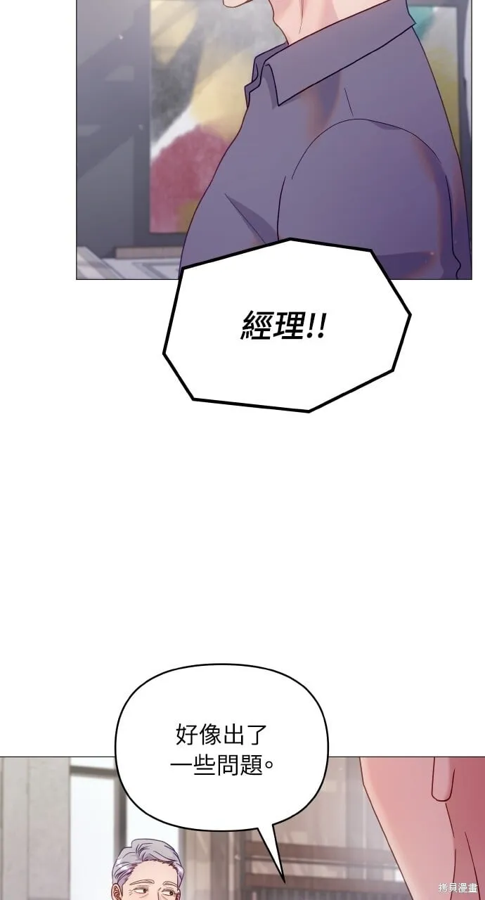 第22话 第65页