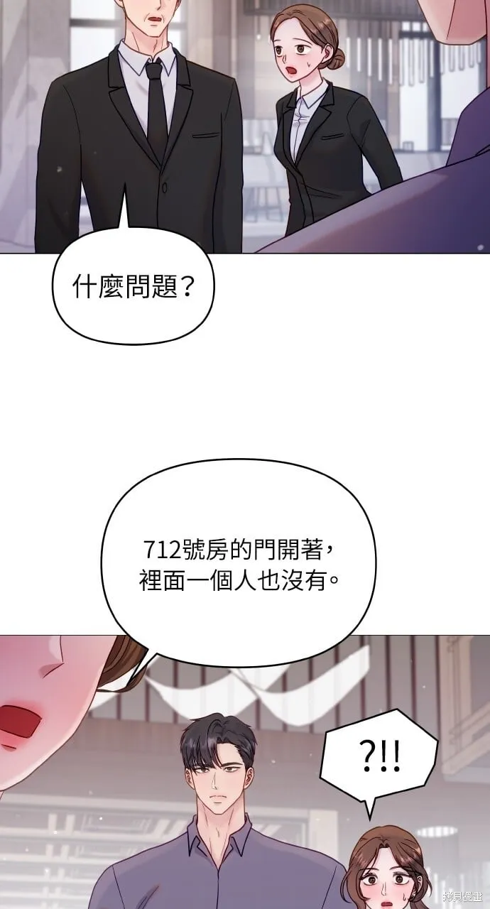第22话 第66页