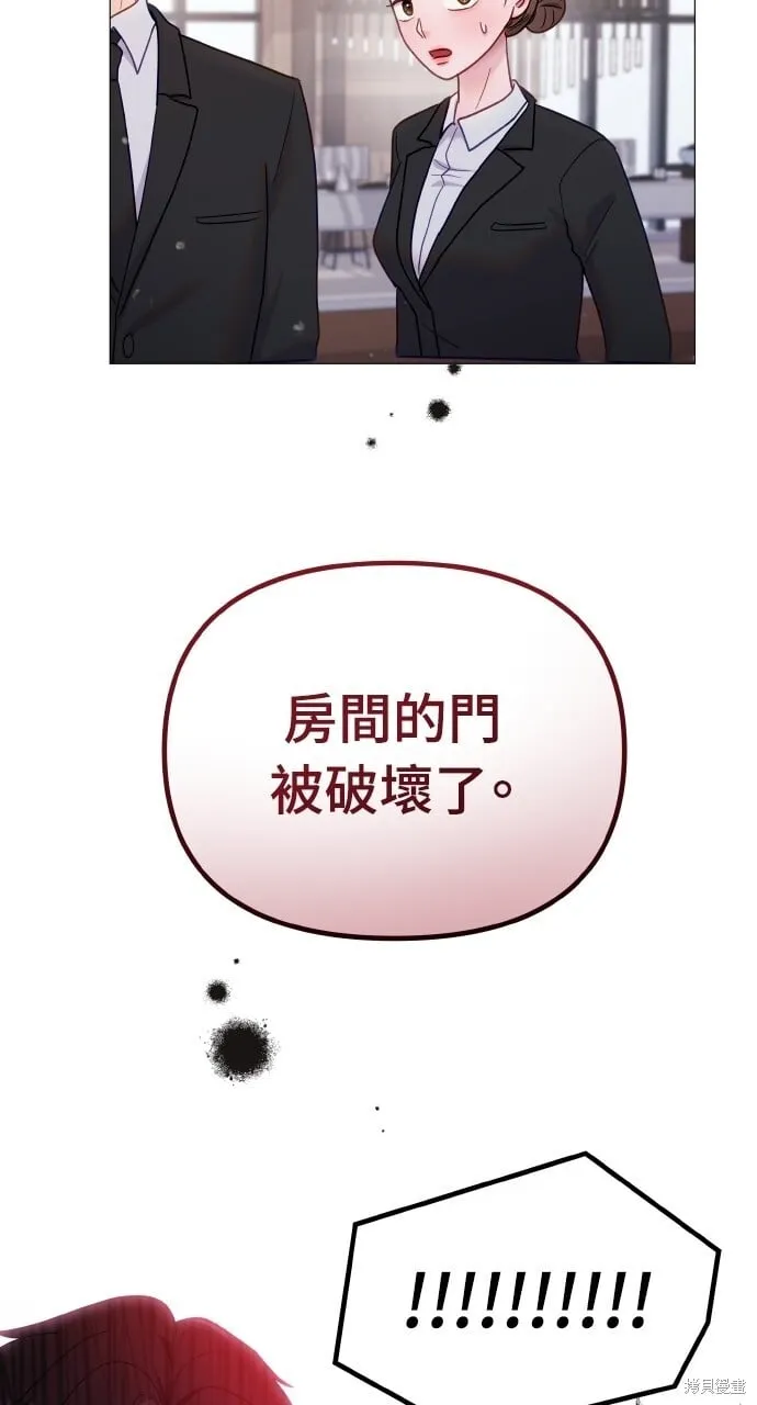 第22话 第69页
