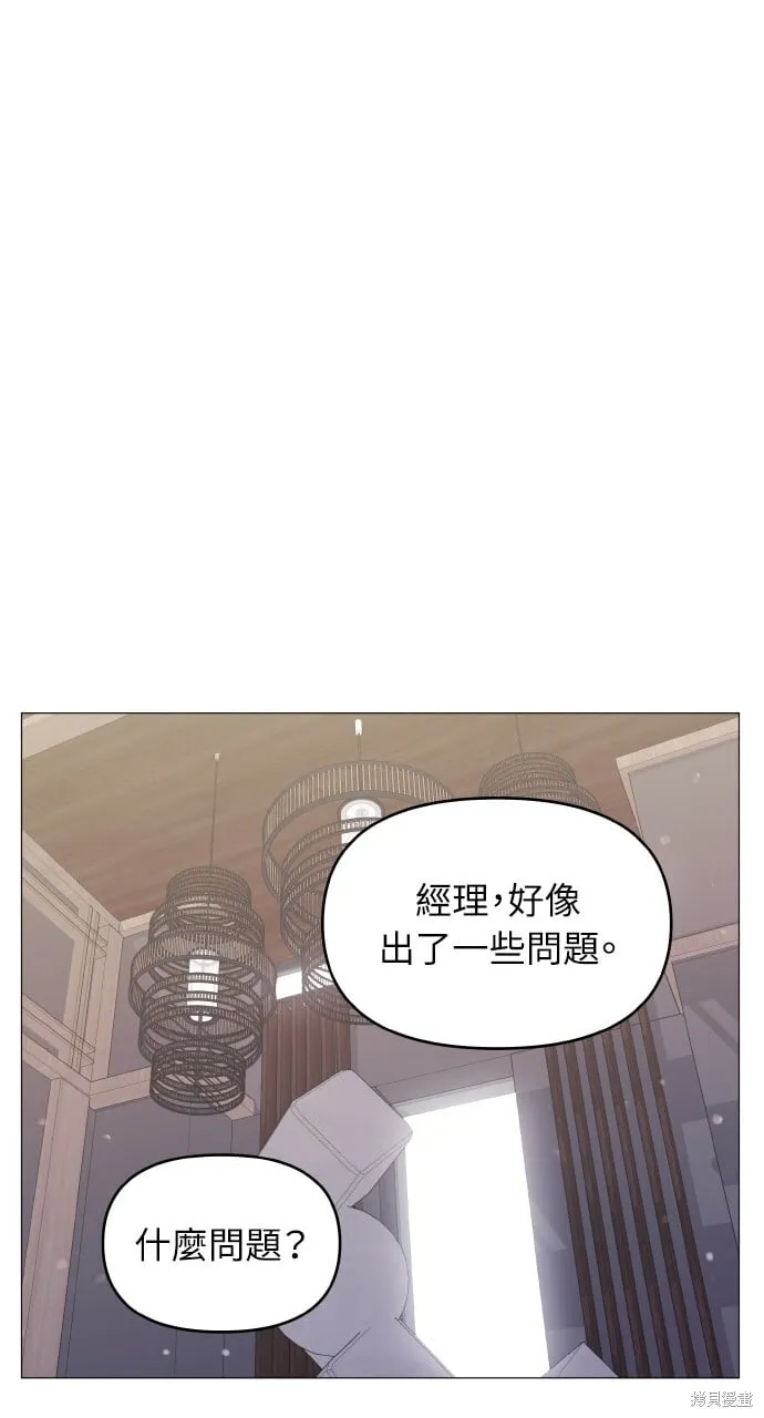 第23话 第1页