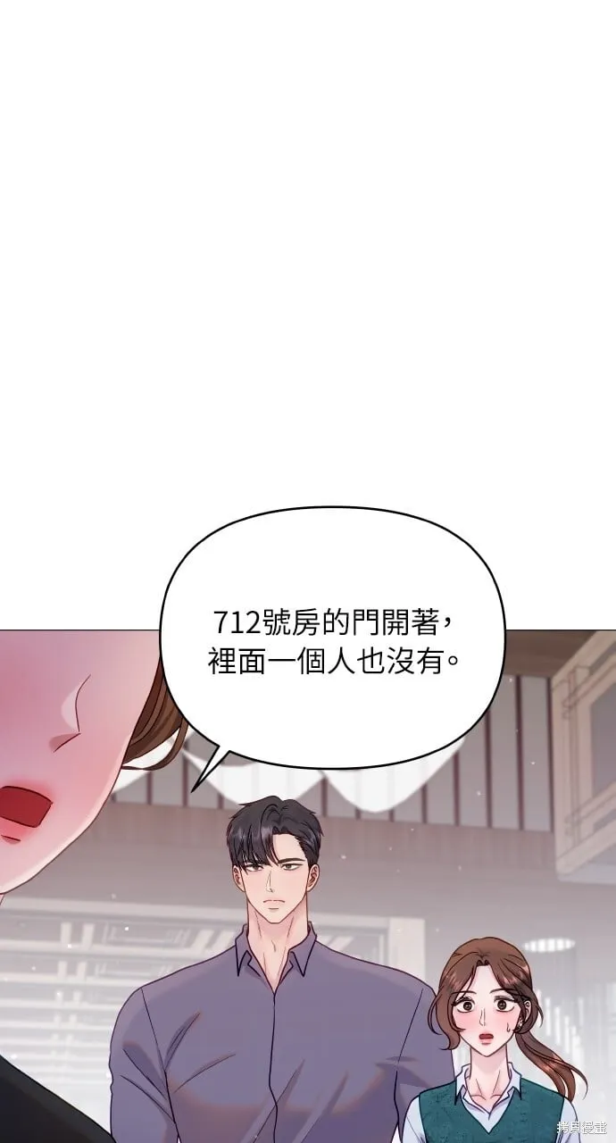 第23话 第2页