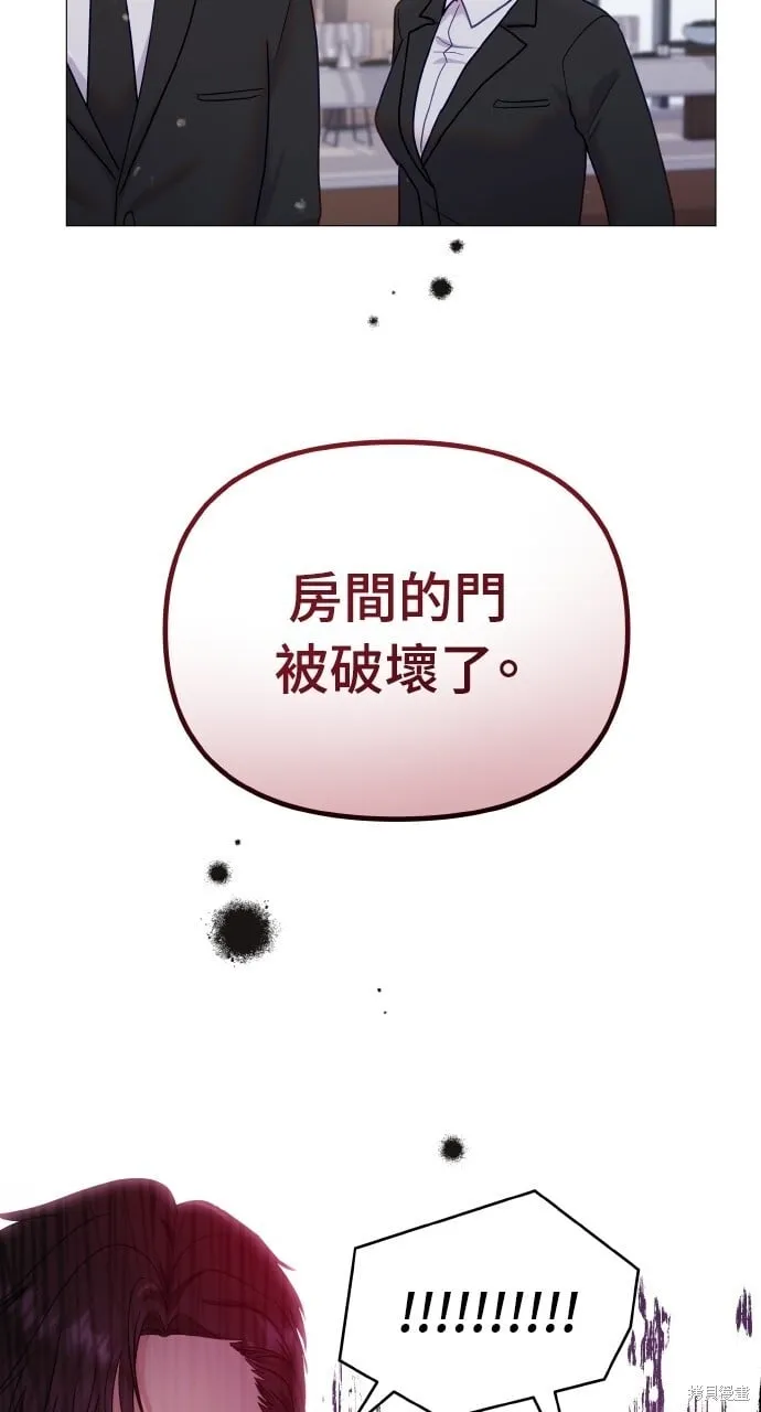 第23话 第5页