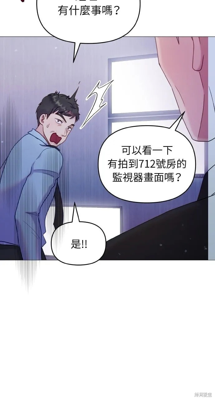 第23话 第10页