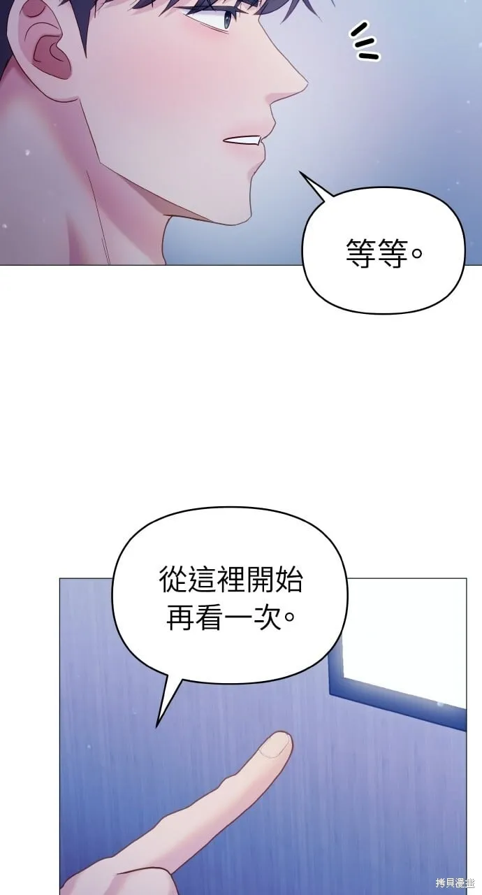 第23话 第13页