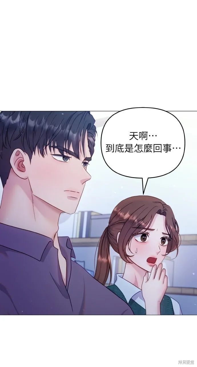 第23话 第18页