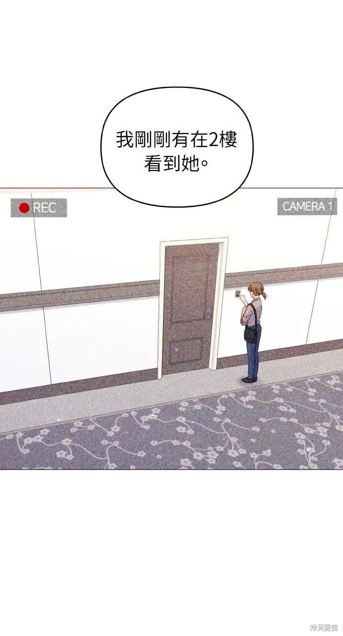 第23话 第20页