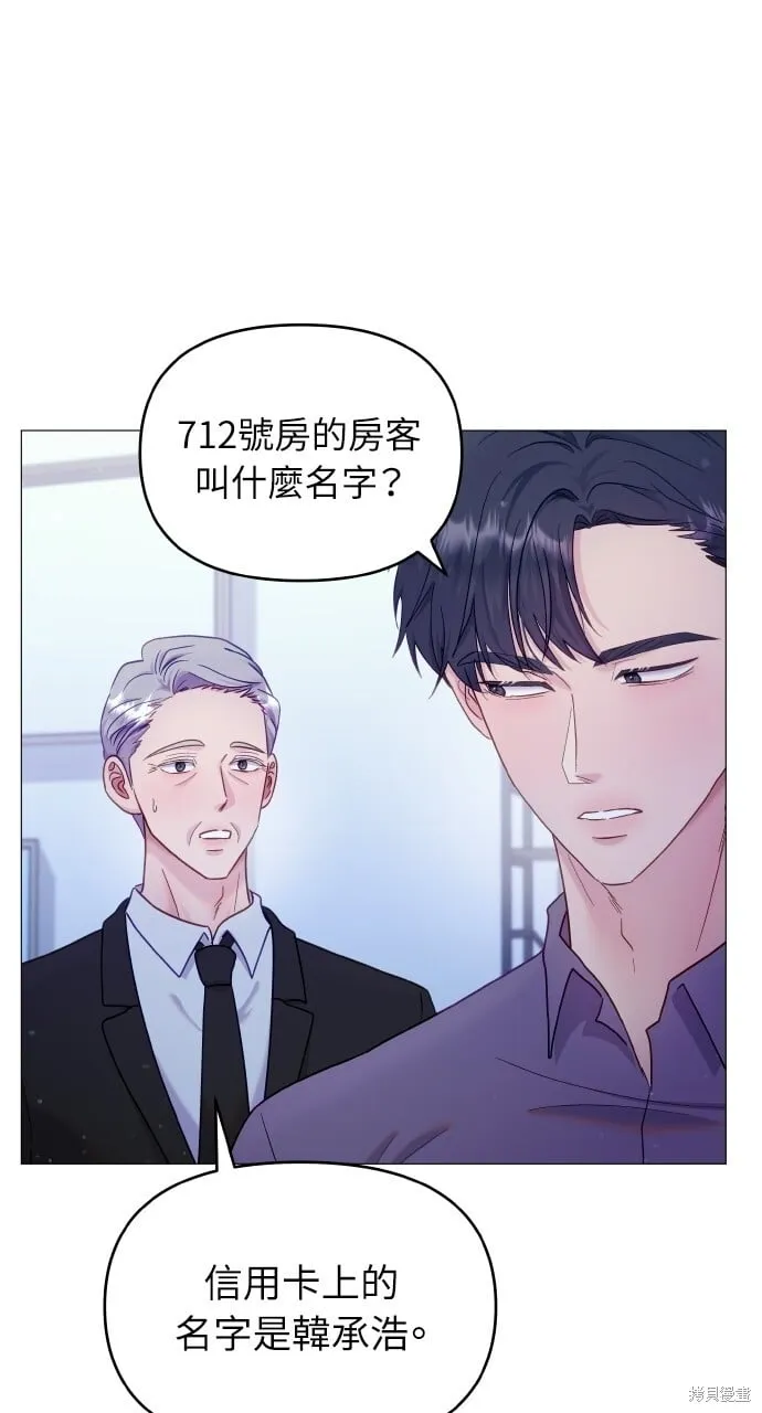 第23话 第22页