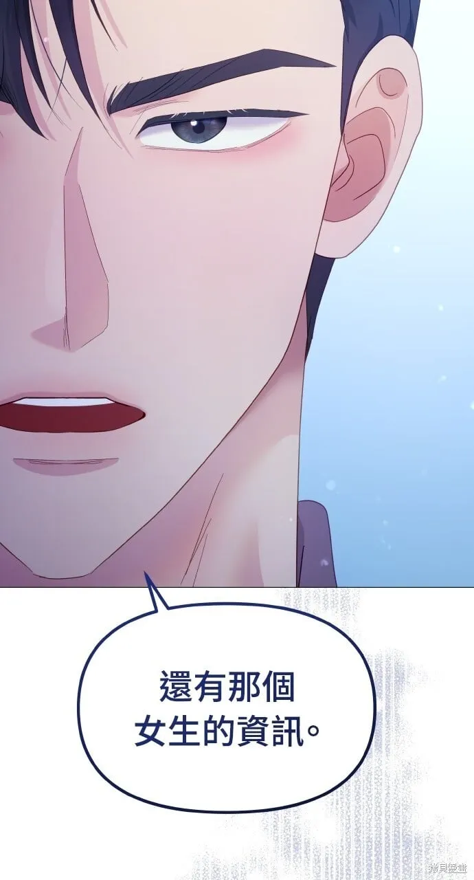 第23话 第26页