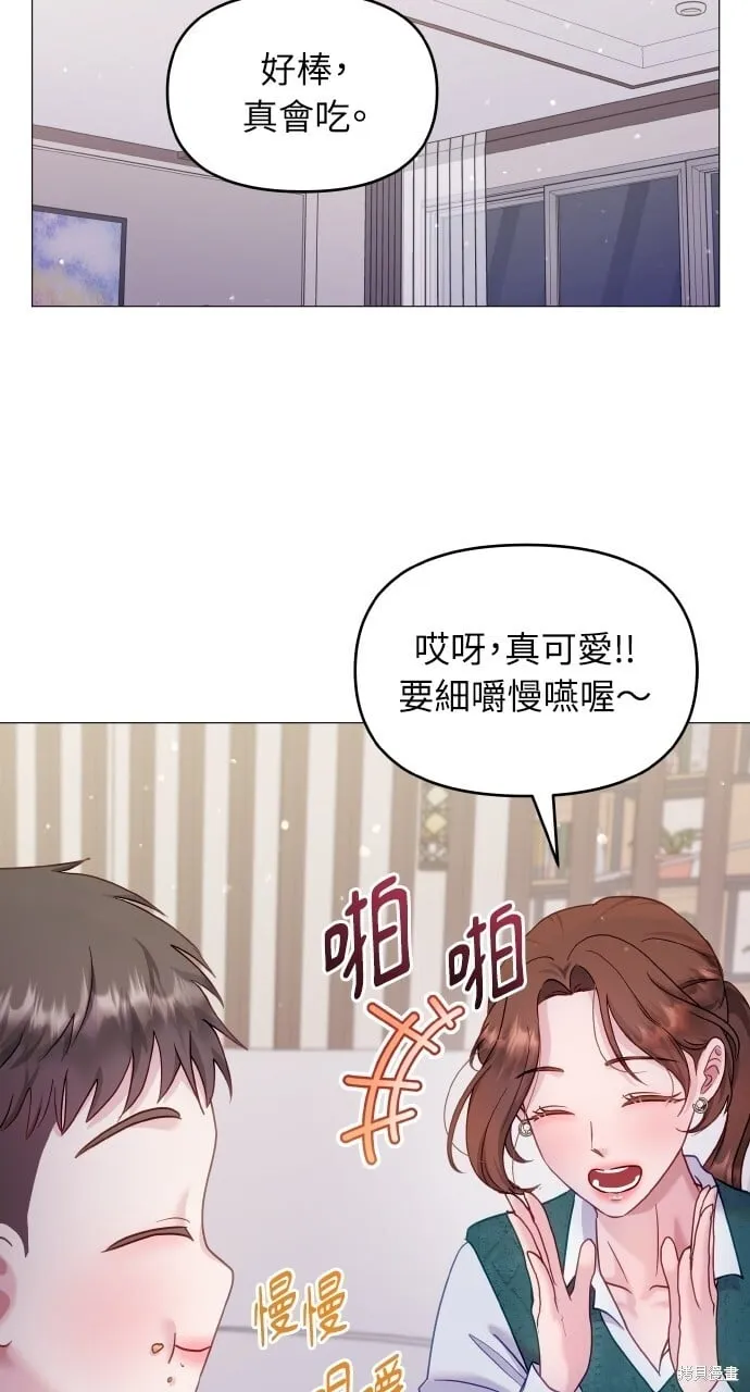 第23话 第29页