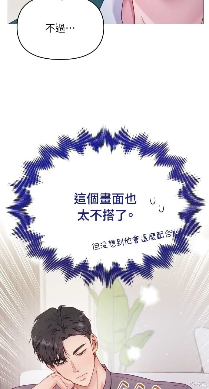第23话 第31页