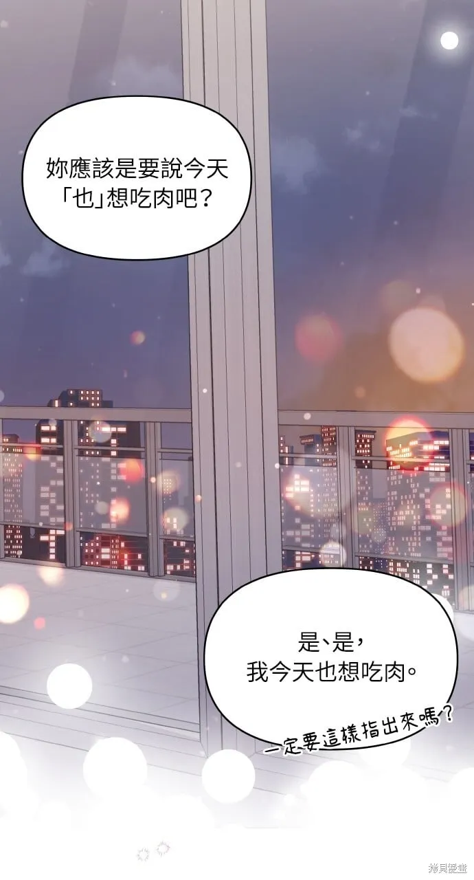 第23话 第39页