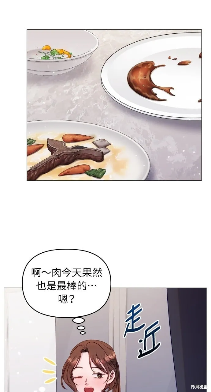 第23话 第41页