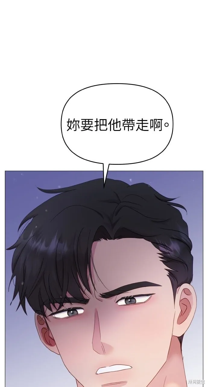 第23话 第44页