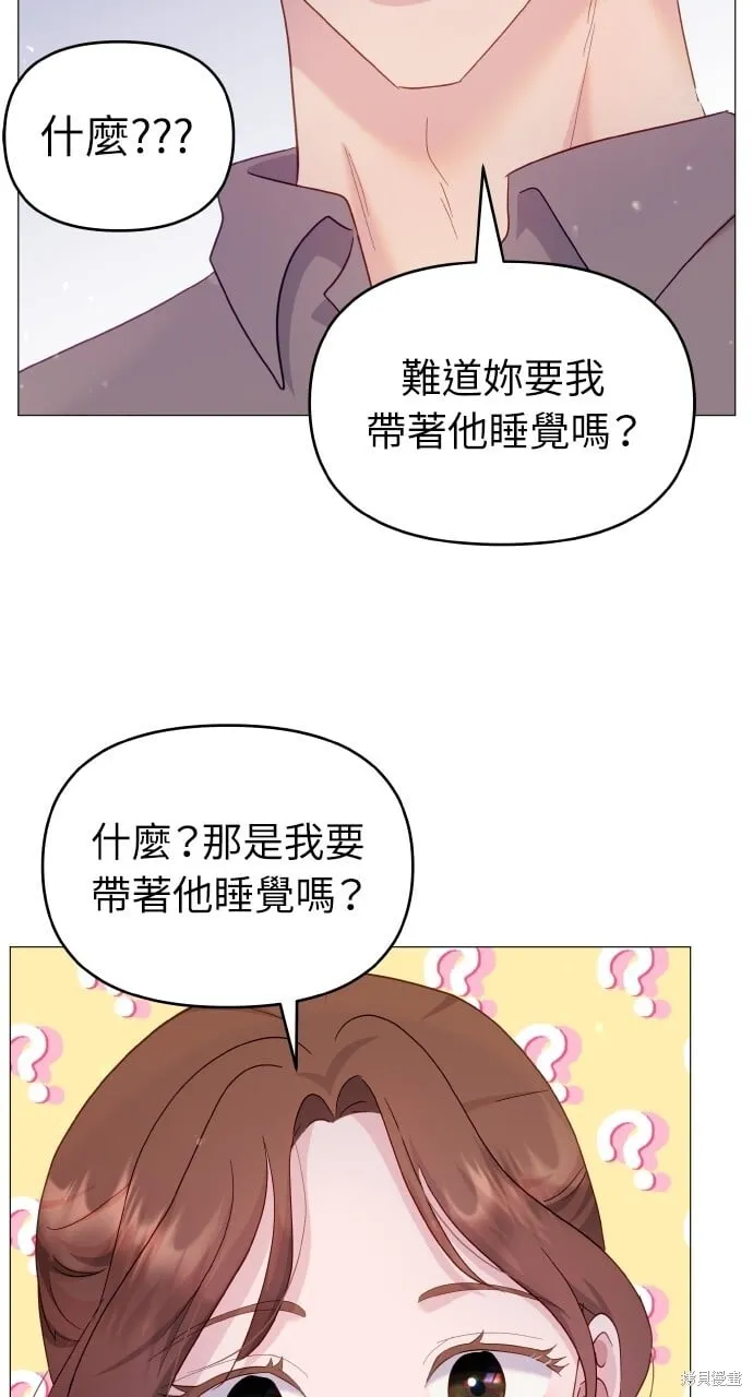 第23话 第45页