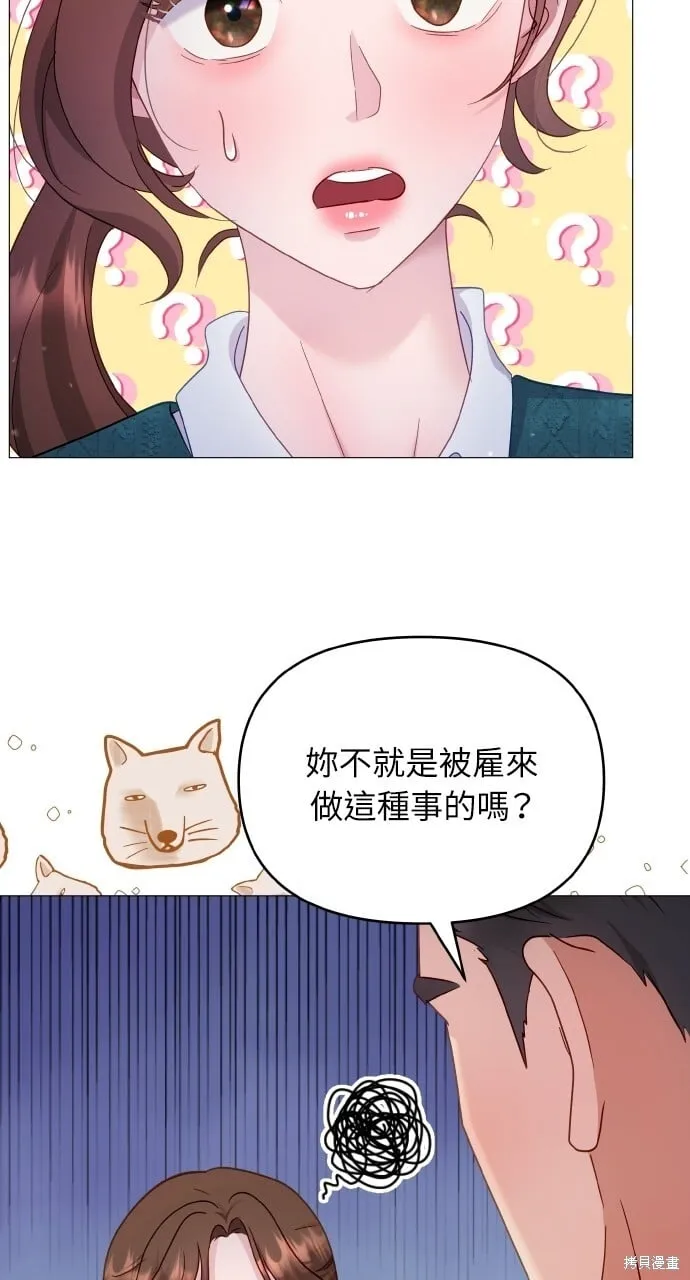 第23话 第46页