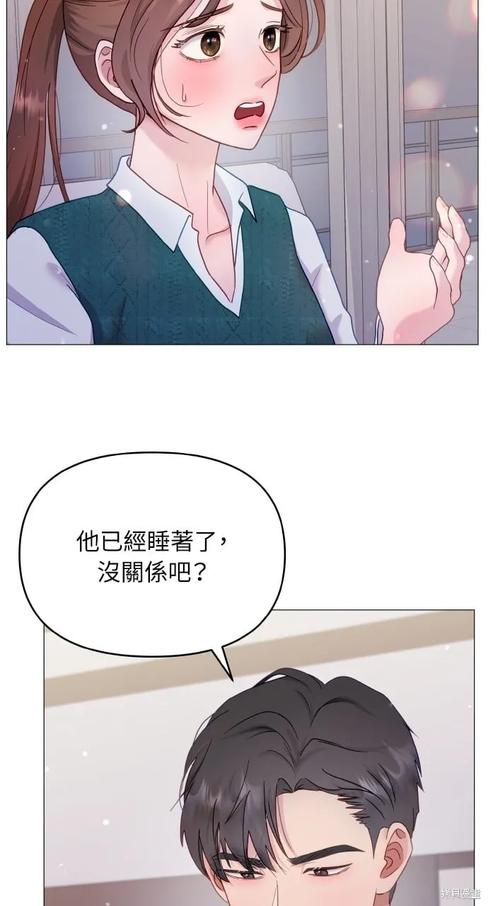 第23话 第48页