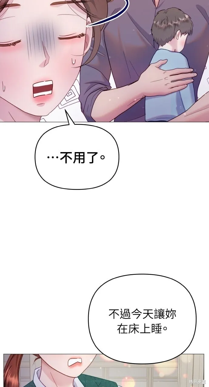 第23话 第50页
