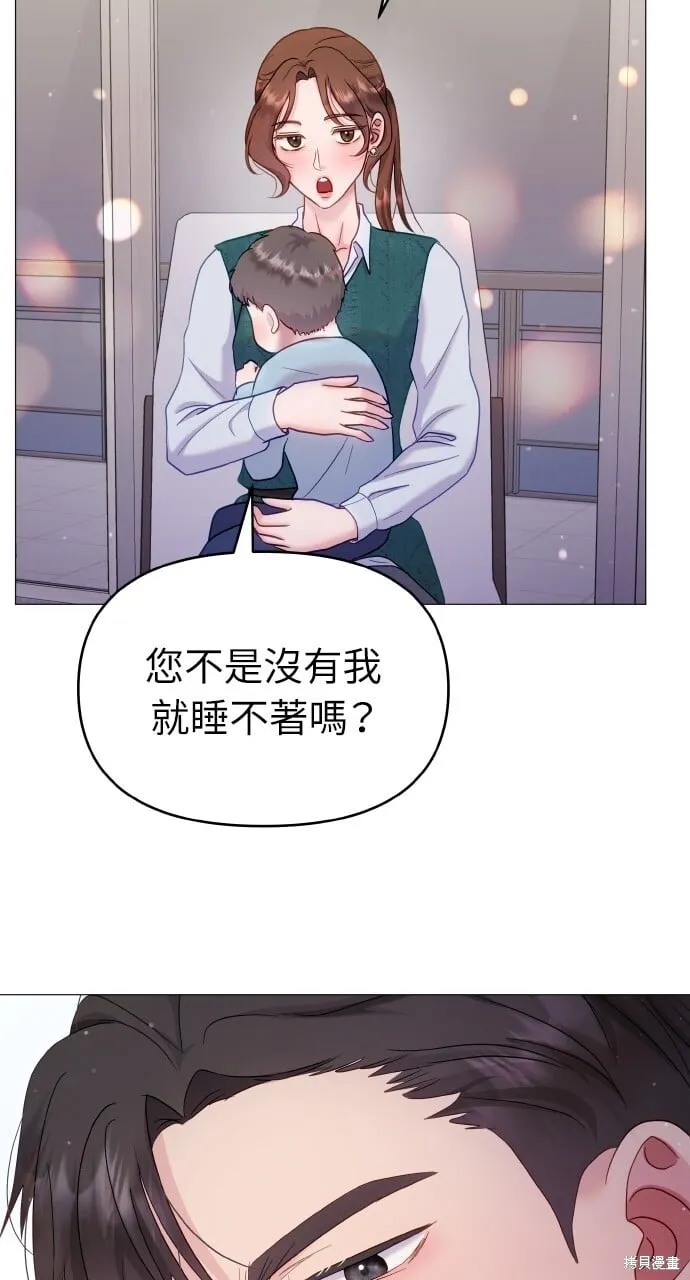 第23话 第53页