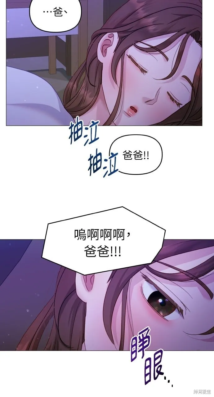 第23话 第56页