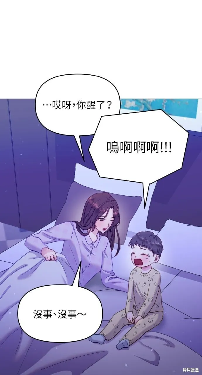 第23话 第57页