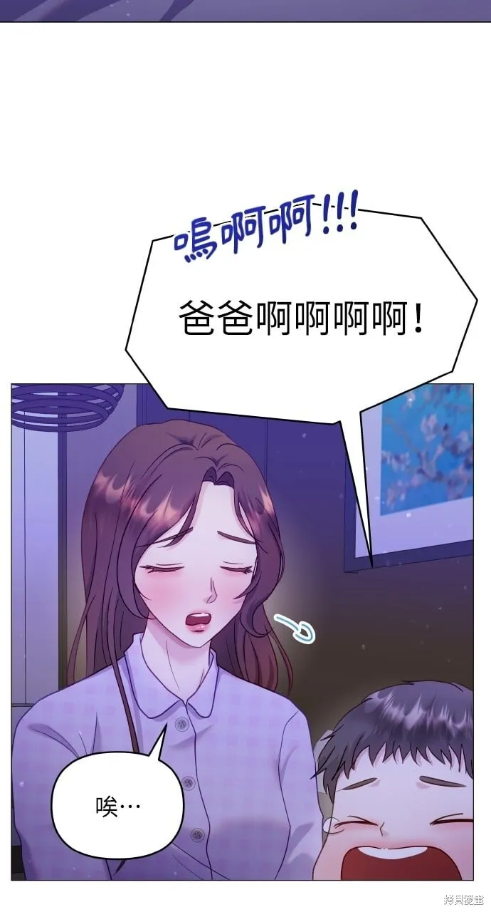 第23话 第58页