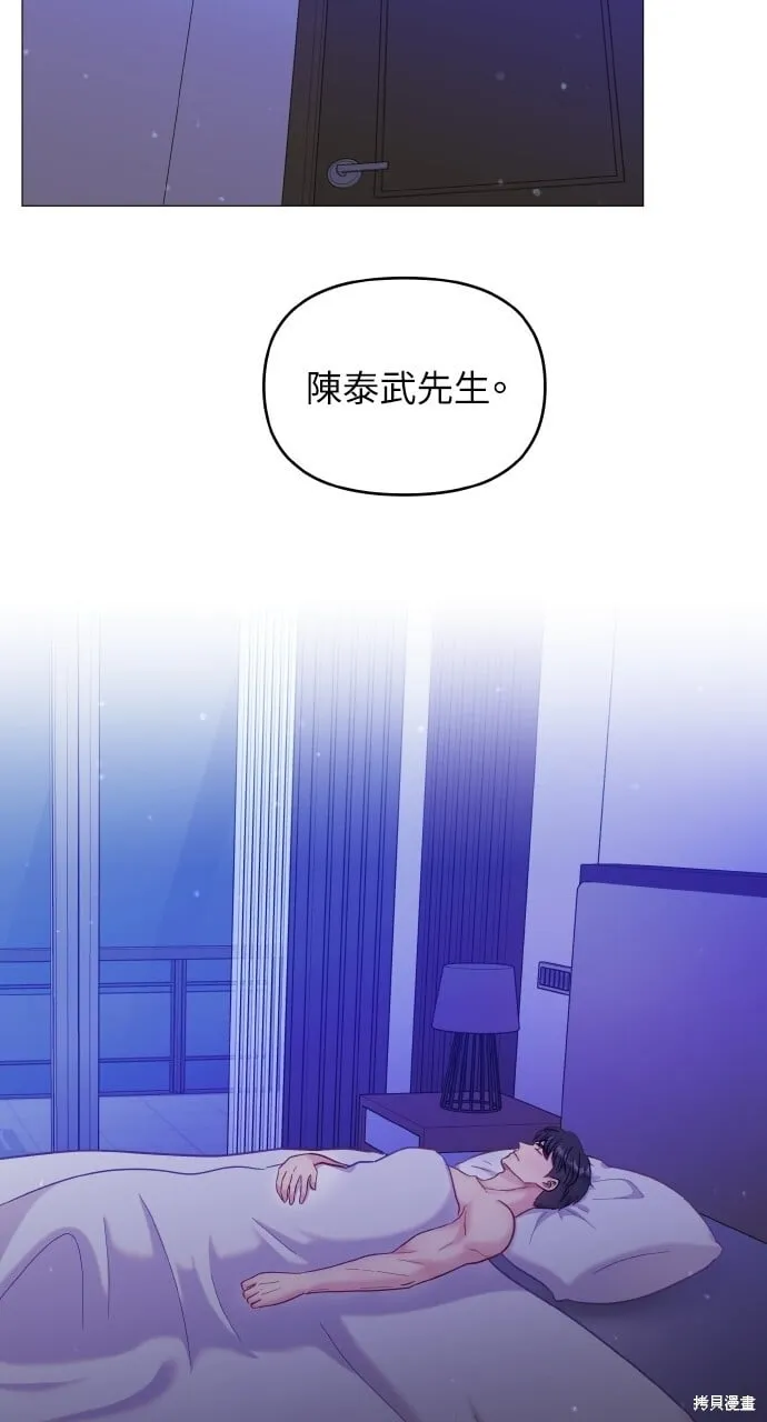 第23话 第60页