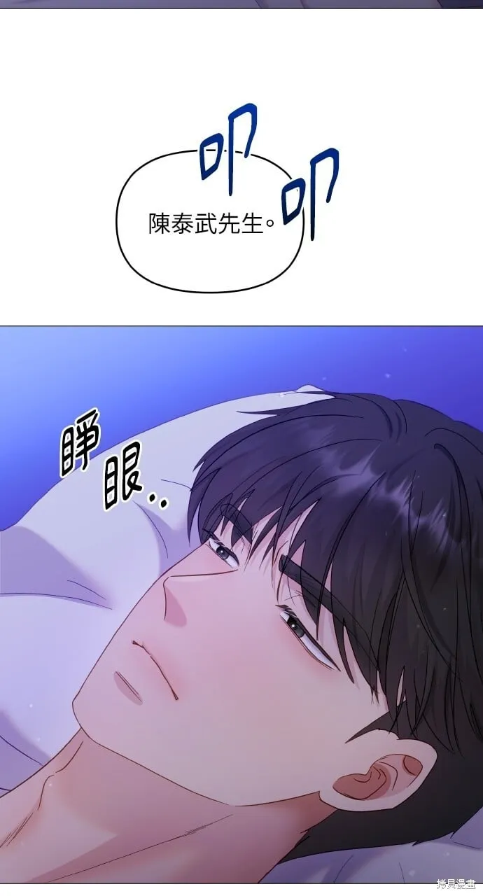 第23话 第61页
