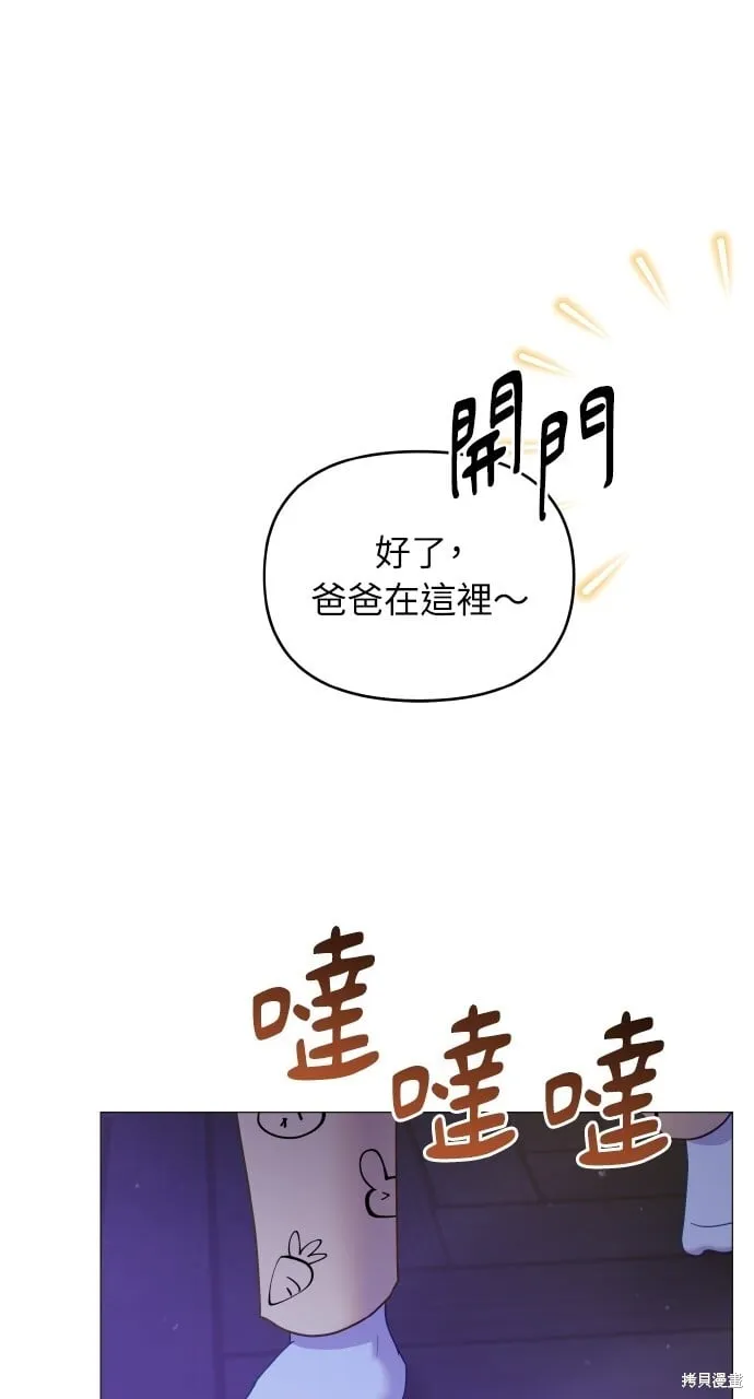 第23话 第62页