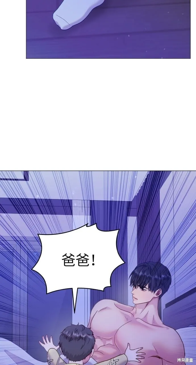第23话 第63页