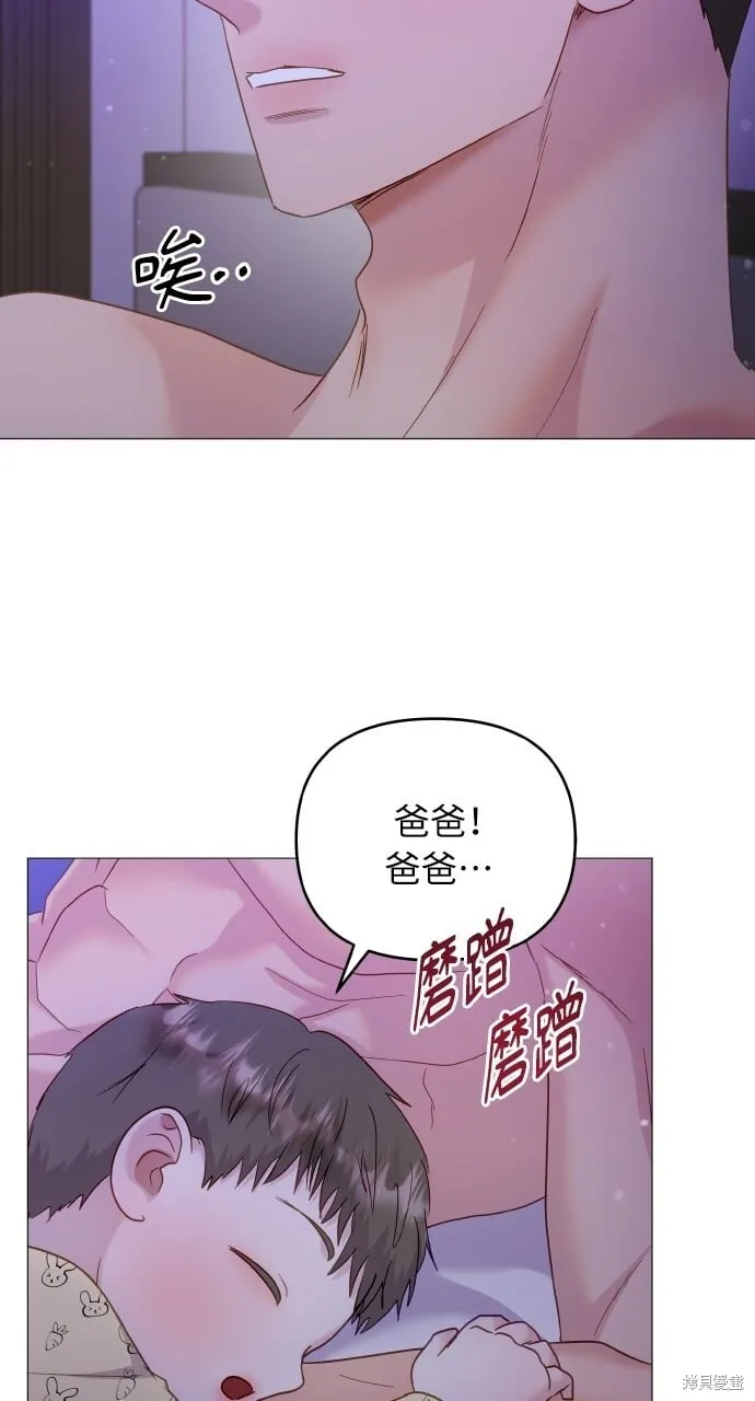 第23话 第65页