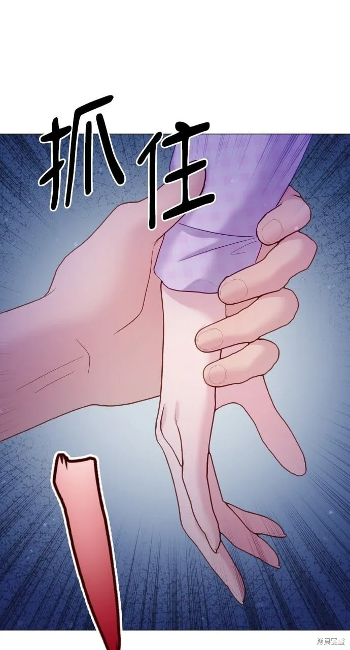 第23话 第68页