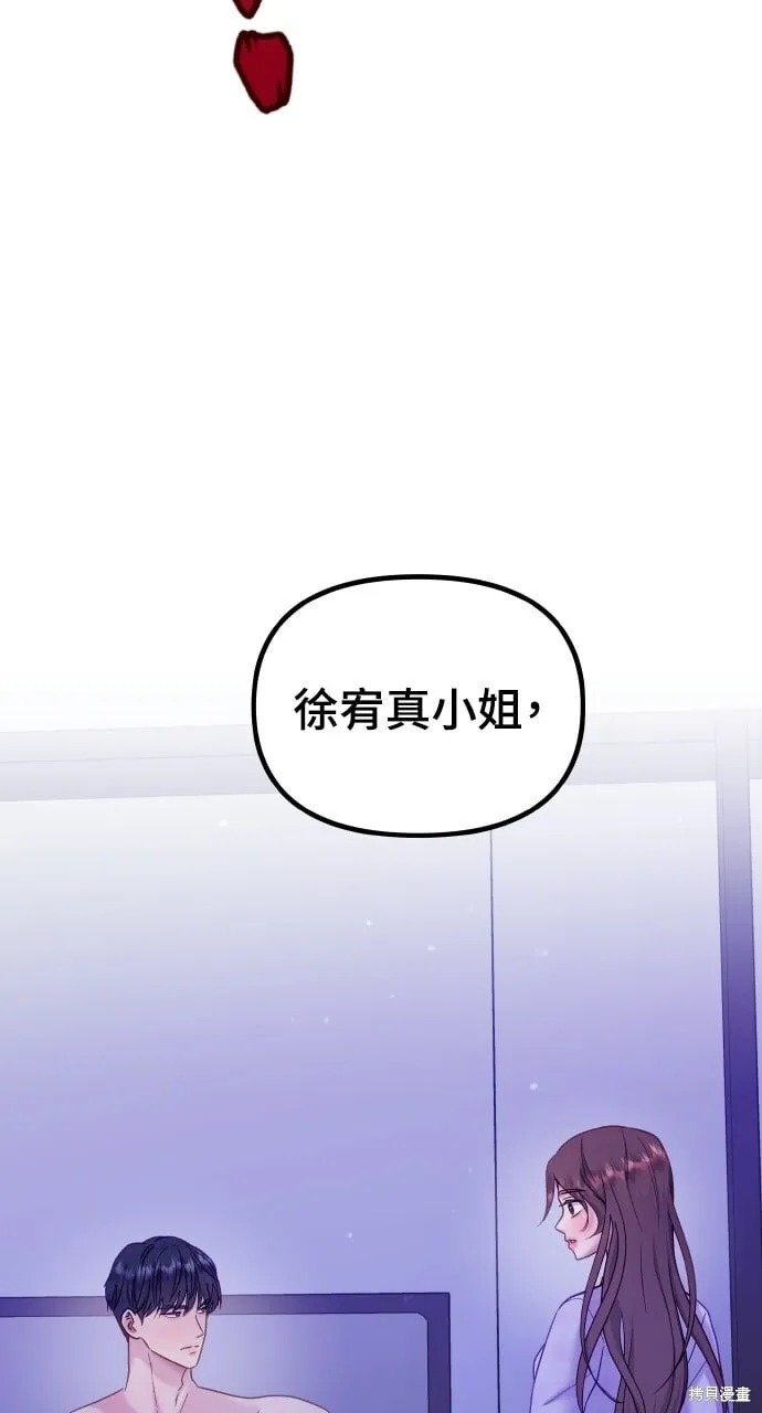 第23话 第69页