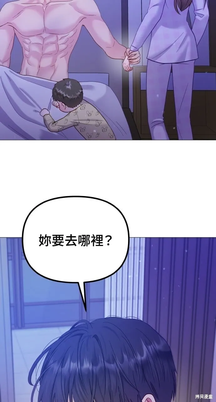 第23话 第70页