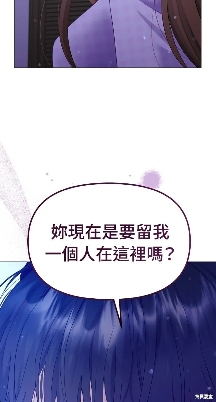 第23话 第73页