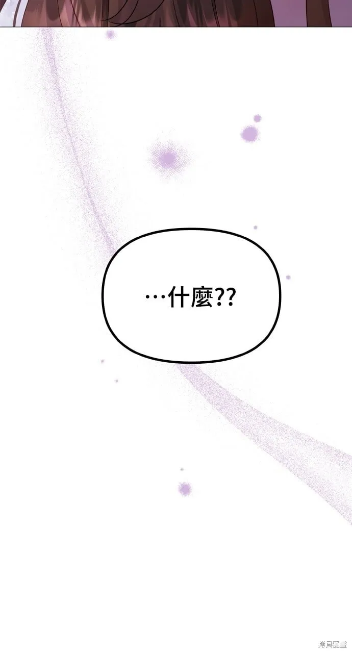 第23话 第76页