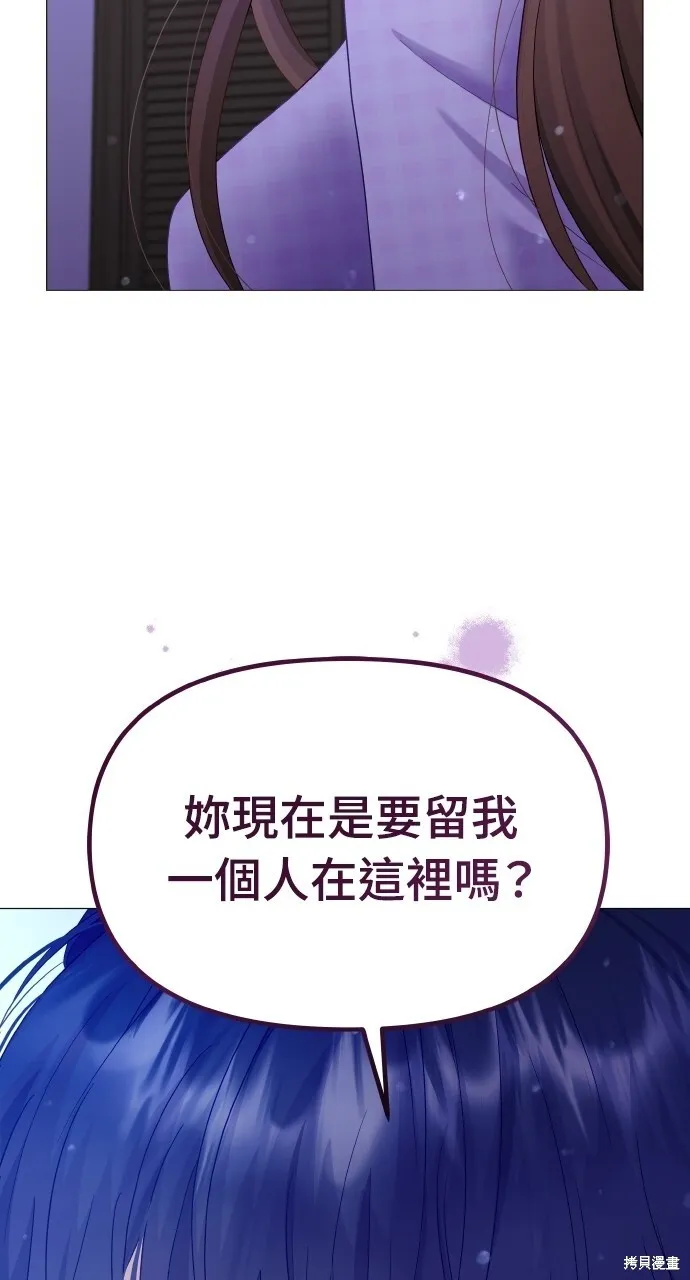 第24话 第6页