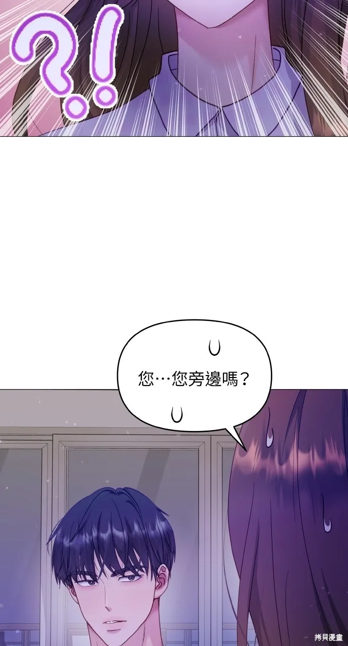 第24话 第12页