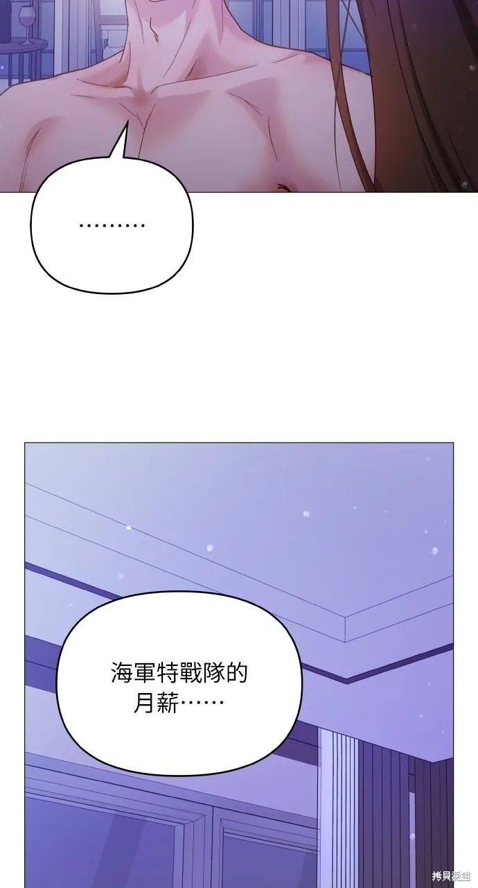 第24话 第13页