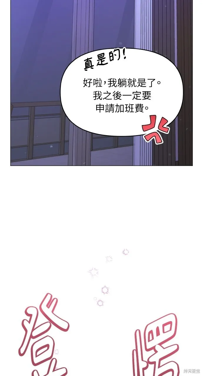 第24话 第14页