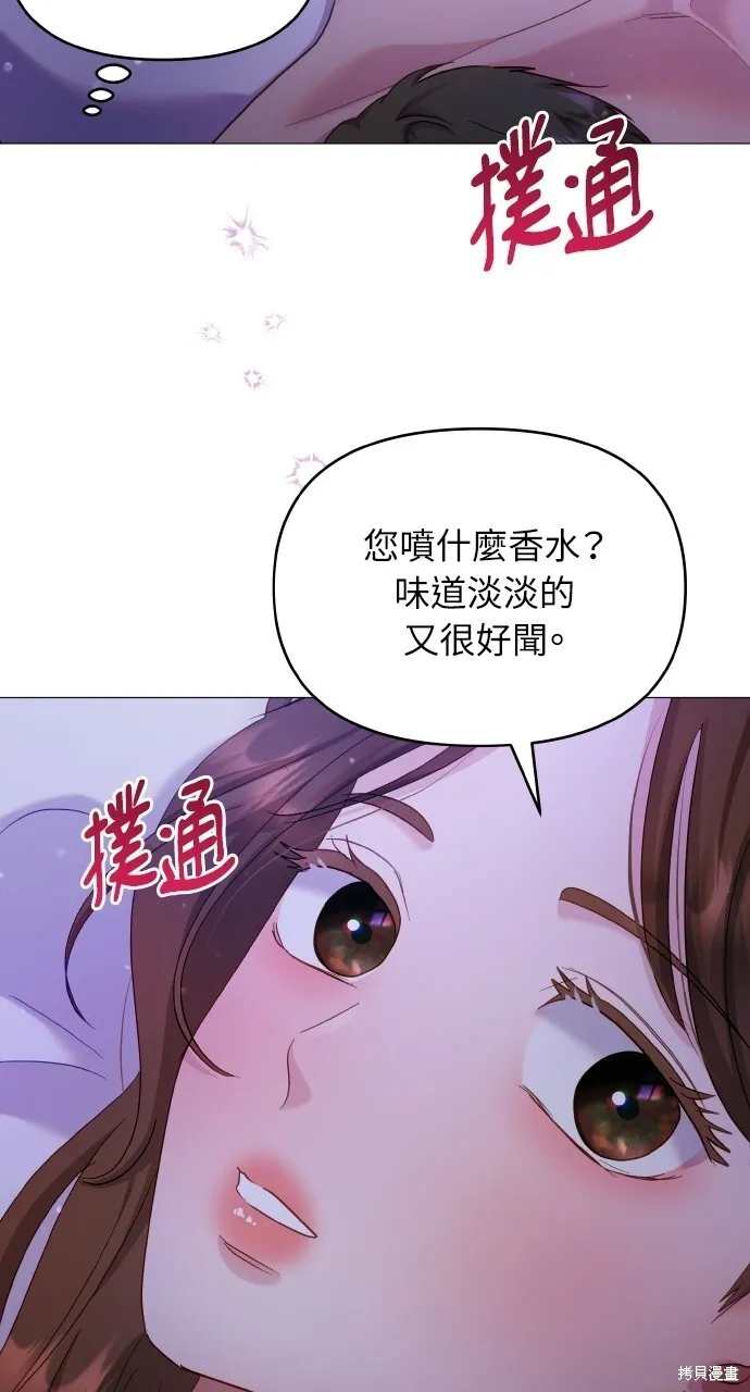 第24话 第18页