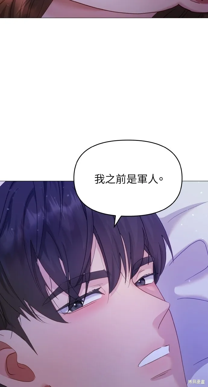 第24话 第19页
