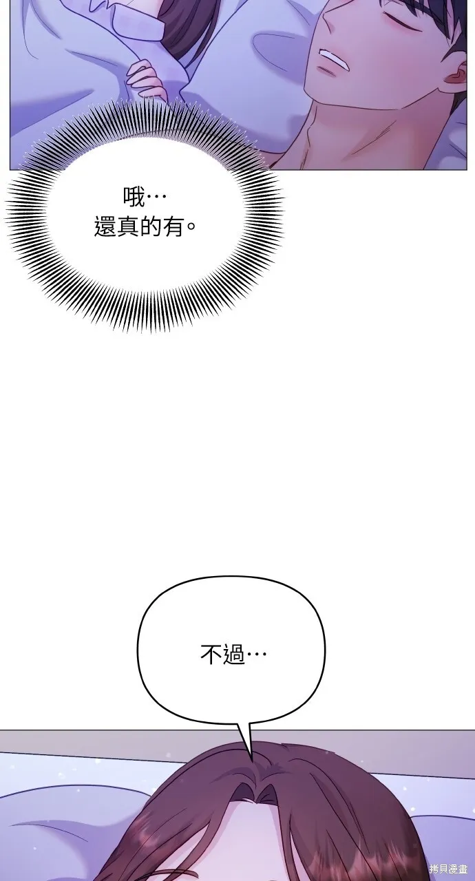第24话 第21页