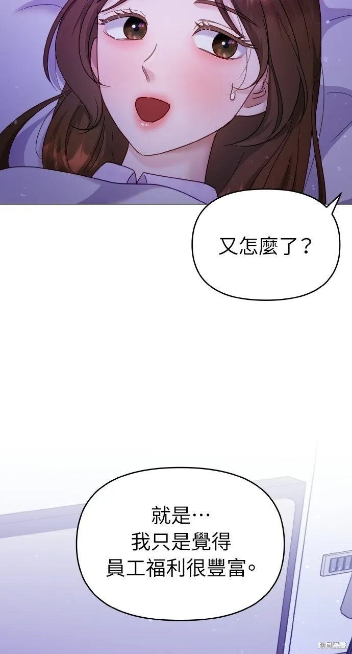 第24话 第22页