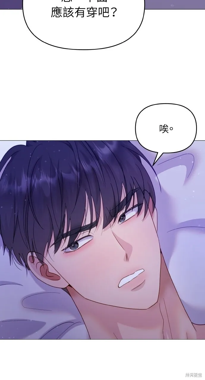 第24话 第24页