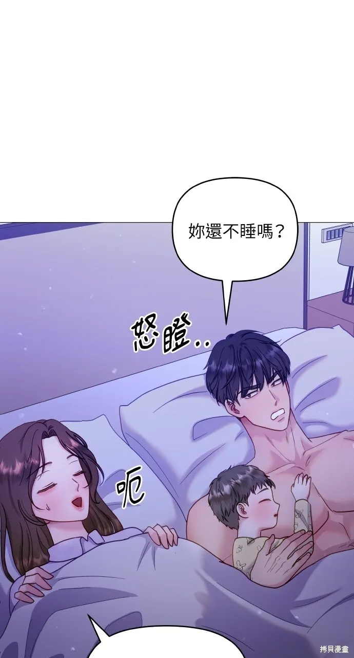 第24话 第25页