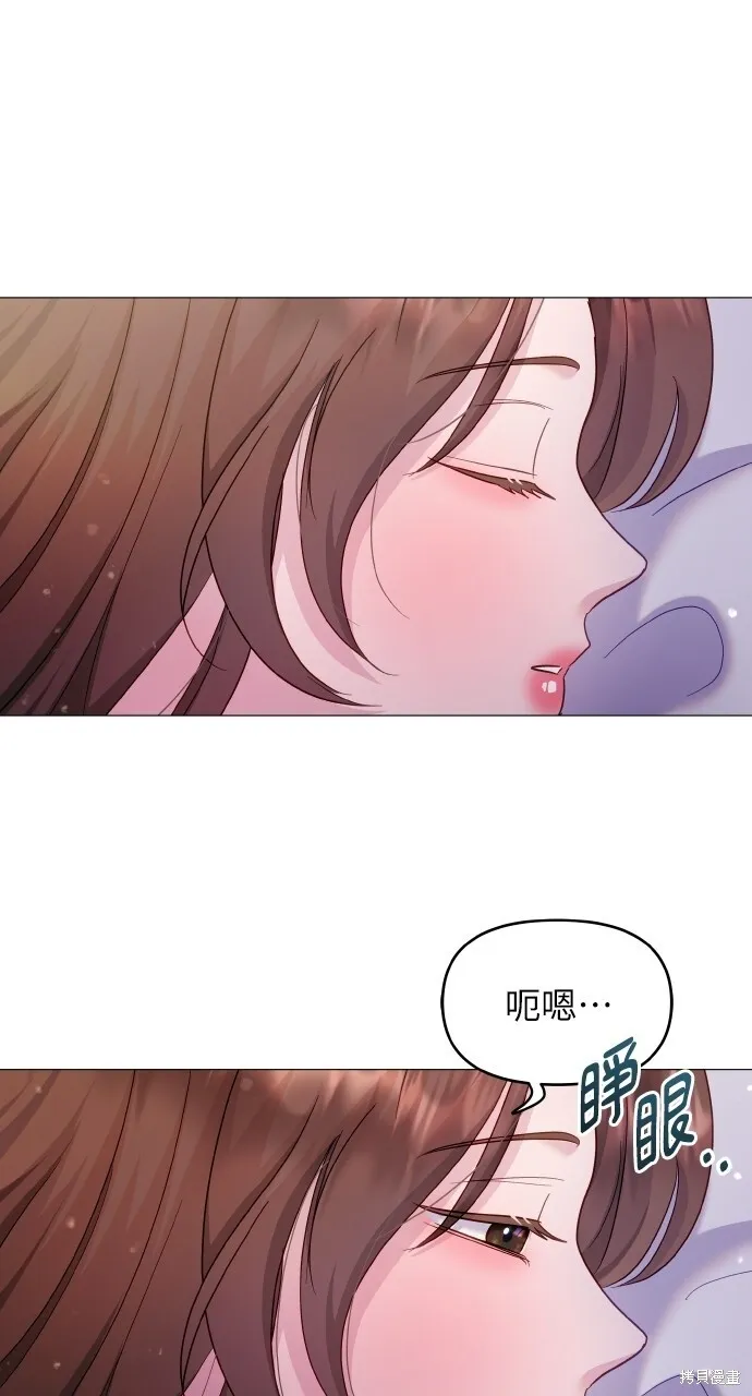 第24话 第29页