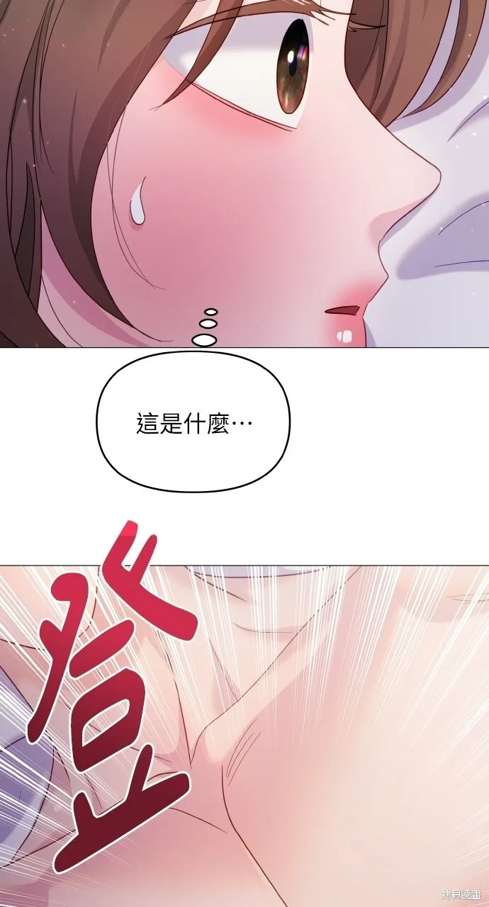 第24话 第31页