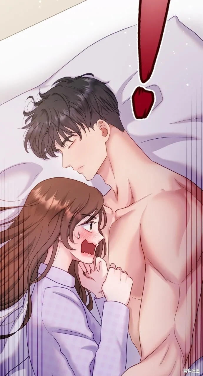 第24话 第33页