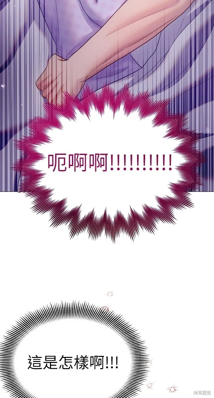 第24话 第34页